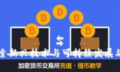 TPGPE：探索新兴技术与可持