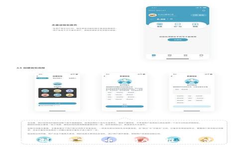无实名制的数字货币交易APP推荐及使用指南
