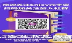 Token Pocket钱包：冷热钱包