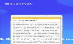 如何在tpWallet中添加ETHW（