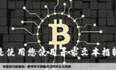 惨痛促销！请以付款方式