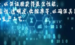 biaoPOF热收缩膜：你的完美