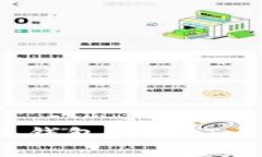Token Pocket钱包是什么钱包？详解Token Pocket的功能