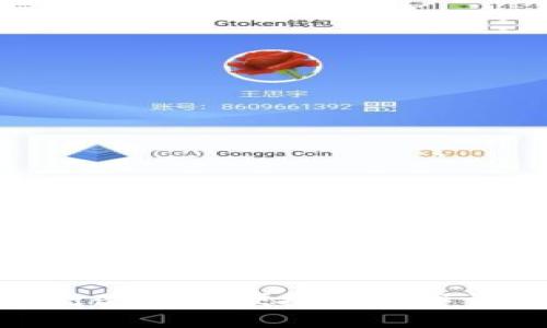 tpWallet: 打造安全便捷的数字资产管理工具