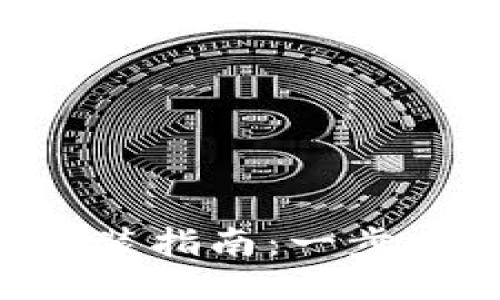 TP-Link路由器安装指南：一步一步教你快速配置