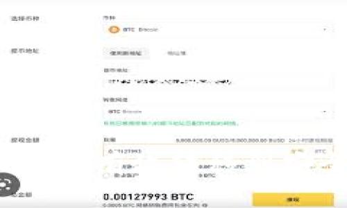 如何将比特币有效转移到安全的钱包？