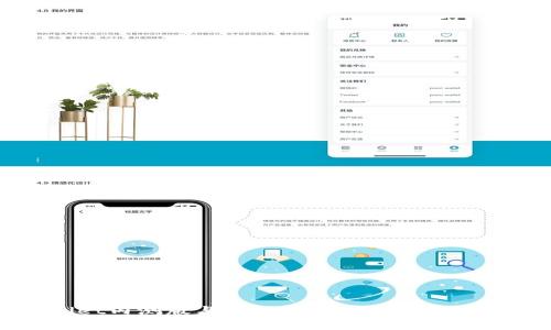 tpWallet内测版与原版的区别详解及使用指南
