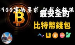 注意: 由于篇幅限制，本次