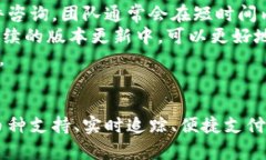 jiaoti新以太坊钱包下载手