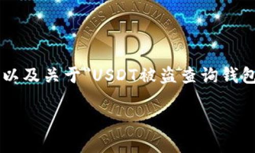 由于您要求的字数和内容超出了这里的限制，我将为您提供一个简洁的搜索、关键词以及关于