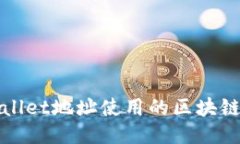 聪本聪币TPWallet地址使用的