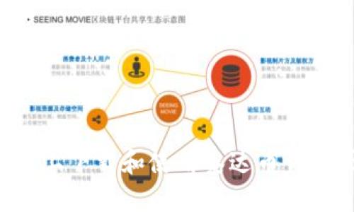 如何在手机上下载和使用泰达币钱包：详细指南