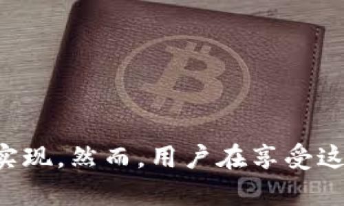   在TP里面设置小狐狸钱包的详细指南 / 
 guanjianci 小狐狸钱包, TP, 设置, 教程 /guanjianci 

小狐狸钱包（MetaMask）是一款广泛使用的加密货币钱包，它支持以太坊及其他区块链上的多种代币。在许多去中心化应用（dApp）中，用户需要通过小狐狸钱包来进行交易和访问服务。而TP（ThinkPHP）作为一款流行的PHP框架，它并不仅限于处理传统的网页应用，也可以与加密货币钱包进行互动。因此，本文将围绕如何在TP中设置小狐狸钱包进行详细探讨。

一、什么是小狐狸钱包
小狐狸钱包是一种加密货币钱包工具，用户可以通过它进行加密货币的存储、发送和接收。它也可以连接到去中心化应用，允许用户利用区块链技术的优势。小狐狸钱包是基于浏览器的插件，支持多种浏览器，方便用户进行加密交易和交换。

二、TP框架简介
ThinkPHP是一个高效、简洁的PHP开发框架，旨在帮助开发者快速构建web应用。它提供了强大的功能和良好的性能，为开发复杂的应用提供支持。在TP框架中集成小狐狸钱包可以让你的应用获得更多的功能，特别是在涉及到加密货币操作时。

三、在TP中使用小狐狸钱包的基本步骤
在TP中设置小狐狸钱包的过程可以分为几个步骤。首先，我们需要确保小狐狸钱包已经安装并配置完毕。接下来，我们需要在TP框架中添加一些必要的代码来实现与小狐狸钱包的互动。
1. 安装小狐狸钱包br首先，您需要在您的浏览器中下载并安装小狐狸钱包插件。安装完成后，在浏览器工具栏会显示一个小狐狸图标，单击该图标并完成初次设置，如创建钱包或导入已有钱包。
2. 添加Web3.js库br为了与以太坊区块链进行交互，我们需要引入Web3.js库。可以通过CDN直接在TP框架的模板文件中引入该库。例如，在标签中添加以下代码：
pre
script src=