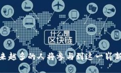 玻利维亚比特币钱包与众
