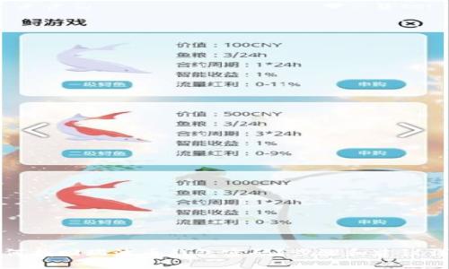 如何找回瑞波币钱包密码？步骤和建议详解