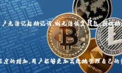    如何在tpWallet中显示币图