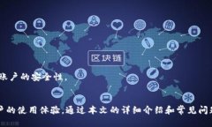 biao ti/biao titpWallet如何取消