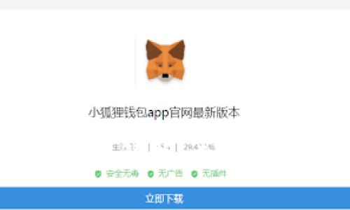 tpWallet - 全面解析 ETC 链的使用与优势