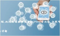提示：以下内容仅为示例