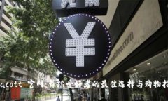 Chacott 官网：舞蹈爱好者的