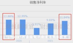 tpWallet的多签解决方案与最