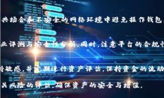   如何高效安全地通过TP钱