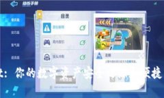 tpWallet: 你的数字资产安全