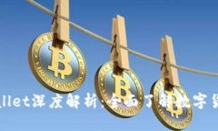 波场钱包tpWallet深度解析：