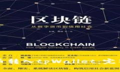 如何将法币转入tpWallet：完