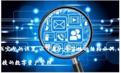 提示：由于没有能力生成