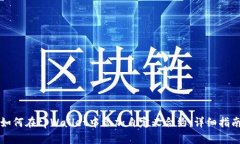 如何在tpWallet中添加自定义