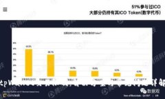 tpWallet交易限制：解决方案