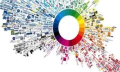 全球公认的五大公链：深入解析其技术与应用前