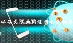 由于内容要求较大，我们