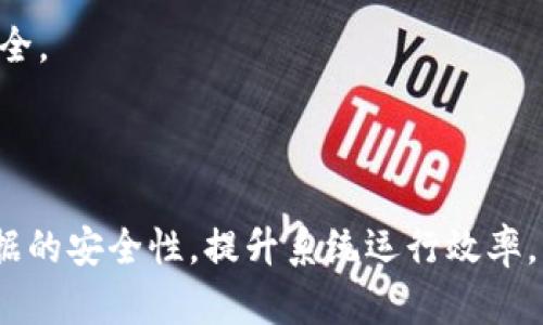 dhaotiLTC钱包C盘移动到D盘的完整指南/dhaoti  
LTC钱包, 移动钱包, C盘, D盘/guanjianci  

引言  
随着加密货币的普及，越来越多的用户开始使用 LTC（莱特币）等数字资产进行投资和交易。而在使用 LTC 钱包的过程中，有些用户可能会发现默认的存储路径是在 C 盘，但由于 C 盘容量有限，搬移到 D 盘成为一种解决方案。本文将详细为您介绍如何安全、便捷地将 LTC 钱包从 C 盘移动到 D 盘，包括注意事项及最佳实践。  

为什么需要将 LTC 钱包移动到 D 盘？  
移动 LTC 钱包的原因有很多，其中最常见的几个因素包括：  
1. **C 盘空间不足**：大多数计算机的 C 盘通常用于存放操作系统及其他应用程序，因此它的空间可能会被迅速占满。将钱包文件移到 D 盘，可以释放 C 盘空间，从而提高系统性能。  
2. **数据安全性**：如果 D 盘是一个单独的物理硬盘或分区，移动钱包到 D 盘可以增加数据安全性。万一 C 盘发生故障，钱包数据将不会丢失。  
3. **便于管理**：将数字钱包存放在专用的文件夹中，您可以更方便地进行备份和管理，避免将文件混杂在其他应用程序数据中。  

移动 LTC 钱包的前期准备工作  
在进行移动之前，有几个准备步骤是必需的，以确保过程顺利且不会丢失钱包数据：  
1. **备份钱包**：在移动钱包之前，首先需要备份钱包。通常，LTC 钱包会提供备份选项。在钱包软件中找到备份功能，将钱包文件（通常是 wallet.dat）安全地复制到外部硬盘或者云存储中。  
2. **关闭钱包**：确保在进行文件移动之前关闭 LTC 钱包软件。这将防止在移动过程中出现任何文件损坏或丢失情况。  
3. **确认 D 盘有足够空间**：在 D 盘进行文件移动之前，检查该盘是否有足够的可用空间。可以通过文件资源管理器进行检查。  

如何将 LTC 钱包从 C 盘移动到 D 盘  
一旦准备工作完成，就可以开始移动 LTC 钱包了。以下是具体步骤：  
1. **定位钱包文件**：打开文件资源管理器，前往 C 盘，然后查找 LTC 钱包文件所在目录。通常，这些文件会在 C:\Users\[用户名]\AppData\Roaming\Litecoin 目录下。  
2. **复制文件**：选中钱包文件，例如 wallet.dat，右键点击并选择“复制”。  
3. **粘贴到 D 盘**：导航到 D 盘欲存放的目录位置，右键点击空白处，选择“粘贴”。这将把钱包文件移到 D 盘。  
4. **更改程序路径（如果需要）**：如果你的 LTC 钱包软件支持路径自定义，打开软件的设置，将保存路径更改为 D 盘新的文件夹。如果软件不支持变更路径，可以考虑创建到新的 D 盘位置的快捷方式。这个步骤并非所有用户都需要，具体依使用的钱包软件而定。  
5. **验收测试**：重新启动 LTC 钱包软件，确认一切正常，查看钱包中是否有数据。如果一切顺利，您就成功将 LTC 钱包从 C 盘移动到 D 盘。记得定期备份你的钱包数据，以确保安全。  

常见问题解答  
以下是用户在移动 LTC 钱包时可能会遇到的一些常见问题，以及详细的解决方案。  

问题1：如果我在移动过程中丢失了钱包数据，该怎么办？  
在移动钱包过程中，一旦发生数据丢失，首先不必恐慌。如果您在移动之前已经进行了备份，那么您可以通过恢复备份来恢复钱包数据。以下是一些详细步骤：   
1. **寻找备份文件**：打开您之前备份钱包时所存放的位置，无论是外部硬盘、U盘还是云存储，找到 wallet.dat 或者其他备份文件。  
2. **重新安装钱包软件**：如果因为移动造成软件崩溃，建议先卸载原有钱包软件，然后从官网重新下载安装。确保下载的是正确且安全的版本。  
3. **恢复钱包**：安装后打开钱包软件，并选择“恢复钱包”或“导入钱包”选项。找到备份的 wallet.dat 文件，选择并点击导入。在导入完成后，您的钱包数据将得到恢复。  
4. **创建新备份**：恢复完钱包后，建议立即再次备份以防止未来的丢失。确保备份文件存放在安全地方，多几个副本以作备用。  

问题2：移动过程中会影响钱包中的余额吗？  
移动钱包文件的过程通常不会影响其中的余额和交易记录。余额信息存储在 wallet.dat 文件中，文件移动只是在改变文件的存放位置。以下是更详细的分析：  
1. **余额存储机制**：钱包中余额的真正来源是区块链网络，不同的交易所会通过与区块链的互动来显示用户余额。因此，文件的移动根本不会影响到区块链的数据，只有 wallet.dat 中包含的本地数据会被影响。  
2. **钱包软件交互**：钱包软件在启动时，会读取 wallet.dat 文件中的余额信息，因此只要文件移动完好无损，软件启动后会如常显示余额。   
3. **确保完整性**：在移动过程中确保不修改文件名和格式，避免因为文件损坏导致钱包无法正确读取余额。如果移动后发现余额异常，应该首先检查文件是否被意外修改。   

问题3：如果我更改了钱包的位置，如何更新备份路径？  
更改钱包存储路径后，记得更新备份路径，以确保未来备份的有效性。常见的备份方式包括文件复制和使用专门的备份软件。以下是几种更新备份路径的方法：  
1. **手动备份**：在 D 盘正确位置存放钱包后，手动备份的方式就是直接将新的 wallet.dat 文件复制到外部存储设备。例如，使用 USB U盘将其复制到安全存储位置。   
2. **使用备份软件**：可以利用专业备份软件（如 Acronis True Image、EaseUS Todo Backup 等）来定期备份钱包数据。您需要进入这些软件的设置，定义新的备份路径，选择 D 盘的新文件存放地点。   
3. **创建定时备份**：许多备份软件支持定时功能，确保定期自动备份您的钱包数据。使用这种方式，您可以避免忘记备份的问题。   

问题4：移动 LTC 钱包有可能引发安全隐患吗？  
事实是，移动 LTC 钱包的过程中确实有一些潜在的安全隐患。了解这些隐患并采取措施是确保数字资产安全的关键。以下是一些安全隐患及其解决办法：  
1. **文件损坏**：在移动过程中，如果不小心重命名文件或反复复制，会导致 wallet.dat 文件损坏。为了避免此问题，请在移动时保持文件名称不变和完成一次完整的操作，并从原始位置删除文件后再在新位置粘贴。   
2. **病毒感染**：在外部存储设备上可能会因为插入了包括病毒、木马在内的恶意程序而攻击钱包资料。应定期使用杀毒软件扫描存储设备，确保安全。尽量选择信誉良好的存储介质。   
3. **网络钓鱼**：在下载或使用钱包软件过程中，确保只_from 官方网站下载安装包，并避免随便点击电子邮件或社交媒体上的链接，以防被钓鱼网站欺骗而泄露密钥。   

问题5：如何确保钱包的长久安全及管理？  
维护 LTC 钱包安全以及日后管理方法是投资者必须重视的问题。以下给出一些建议：  
1. **定期备份**：钱包文件应定期（如每月）更新备份，无论是移动到新位置或是日常使用都应保持备份。以确保在任何情况下都不会丢失资产。   
2. **多重验证**：尽可能采取多重身份认证方式使用钱包，例如开启手机二次验证以增加安全性。在重要操作前在不同设备上也要进行身份验证。   
3. **冷存储**：对于长期不动的资产，可以考虑使用冷存储或硬件钱包。这样虚拟币不会和网络有直接链接，更加安全。   
4. **教育和更新**：持续跟踪加密市场的动态及漏洞修补。了解新的技术进展及资产风险。如有新安全警报技能维修，及时更新您的钱包软件以确保安全。   
5. **合理分配投资**：避免将所有数字资产储存在同一个钱包中。可以在多个平台上分散储存，以降低风险。  

结论  
将 LTC 钱包从 C 盘移动到 D 盘的过程虽然简单，但必须注意细节，妥善备份以确保钱包数据的安全。妥当处理钱包的存储位置，能够帮助您增加数据的安全性，提升系统运行效率。希望本指南能为您提供有益的帮助！  