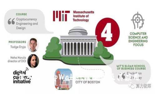 深入解析tpWallet链类型及其应用