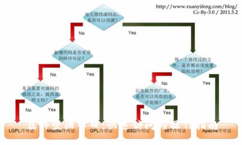 磊科登陆入口：快速访问与操作指南