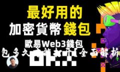 : 以太坊钱包多久才能打开