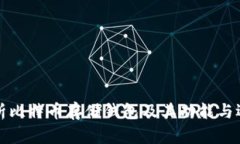 全面解析比特币存储钱包