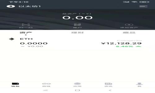  TP钱包USDT怎么提到火币：完整指南与注意事项