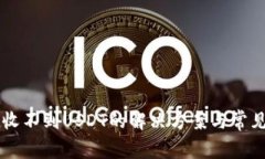 tpWallet收不到USDT的解决方