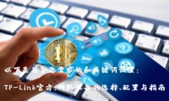 以下是符合您需求的和关