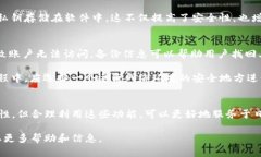 jiaotitpWallet怎么设置观察钱