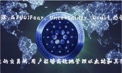 biao ti/biao ti以太坊钱包交