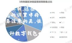   tpWallet图标解析：感叹号