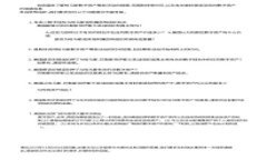 如何防止tpWallet被盗：安全