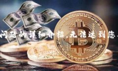注意：由于内容长度限制