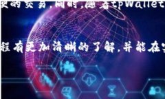   如何在tpWallet中卖出MMR：