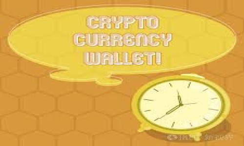   如何通过助记词修改tpWallet密码？ / 
 guanjuanci tpWallet, 助记词, 修改密码, 钱包安全 /guanjianci 

什么是tpWallet？
tpWallet是一种数字货币钱包，它允许用户安全存储、管理和交易各种加密货币。与传统的银行账户相比，tpWallet提供了更高的安全性和隐私保护。用户通过助记词或私钥进行身份验证和资产访问。助记词是一组由12个或24个随机单词组成的短语，是用户恢复钱包的关键。如果用户丢失了密码或设备，这个助记词能够帮助他们找回账户。

为什么需要修改tpWallet的密码？
修改钱包密码的原因多种多样。首先，出于安全考虑，如果用户怀疑其密码可能已被泄露，及时更改密码是非常必要的。其次，用户可能觉得现有的密码过于复杂或难以记住，选择一个更便于记忆的密码会更好。最后，用户使用tpWallet的时间越长，越需要定期更新密码，以防止潜在的黑客攻击和其他安全威胁。

如何通过助记词修改tpWallet密码？
通过助记词修改tpWallet密码的过程并不复杂，但用户需要遵循一定的步骤。以下是详细的指南：

h4步骤一：准备助记词/h4
修改tpWallet密码的第一步是确保你手中拥有正确的助记词。助记词通常是在创建钱包时生成的，用户应妥善保管，确保不会遗失。如果你未能找到助记词，可能会丢失访问钱包的权利。

h4步骤二：打开tpWallet应用/h4
在设备上找到并打开tpWallet应用，确保应用版本是最新的，以避免因版本过旧而出现的问题。如果你未安装应用，可以从官方网站或各大应用商店下载。

h4步骤三：输入助记词/h4
在tpWallet主界面，选择“恢复钱包”或“导入钱包”选项。系统会提示输入助记词。在这一过程中，确保输入的助记词无误，顺序也要正确，因为助记词的顺序是非常重要的。

h4步骤四：设置新密码/h4
当助记词成功验证后，用户将进入主界面。在此界面，找到“设置”或“安全”选项，选择“修改密码”。系统会要求用户输入新密码。在设置新密码时，建议使用包含字母、数字和特殊字符的组合，以增强密码的安全性。

h4步骤五：确认新密码/h4
输入新密码后，系统会要求再次确认密码。确保两次输入的信息一致。如果密码设置成功，用户将收到确认信息，表明修改密码操作成功。

h4步骤六：安全退出/h4
在完成所有操作后，建议用户安全退出账号，确保没有他人能通过你的设备访问钱包。可以选择退出应用并关闭设备。

修改tpWallet密码的注意事项
用户在修改tpWallet密码时，需要注意以下几点：
ul
    listrong保管好助记词：/strong助记词是访问钱包的唯一凭证，务必妥善保管，切勿轻易泄露。/li
    listrong选择强密码：/strong强密码能够有效保护钱包安全，包含字母、数字和特殊字符能够增加安全性。/li
    listrong定期更新密码：/strong建议每隔一段时间就更换一次密码，以提高安全性。/li
    listrong启用双重认证：/strong如果tpWallet支持双重认证功能，建议开启，进一步加强账户安全。/li
    listrong关注安全动态：/strong始终关注tpWallet或相关社区的安全动态，及时了解潜在的安全威胁。/li
/ul

可能的相关问题

h4问题一：如果助记词丢失，如何找回钱包？/h4
助记词是钱包的关键，一旦丢失，用户将失去恢复钱包的唯一途径。因此，在使用tpWallet前，用户要备份助记词，并存放在安全的位置。如果不幸丢失，要注意以下几点：
ul
    listrong无助记词无法恢复：/strong如果助记词丢失，用户很可能无法再次访问钱包。tpWallet及大部分钱包软件不提供找回助记词的服务。/li
    listrong备份重要信息：/strong在创建钱包时，及时备份助记词，并存放在安全隐秘的地方，有条件的话可以考虑纸质备份，避免数码泄漏风险。/li
    listrong使用安全存储设备：/strong可以使用USB闪存驱动器等外部设备来保存助记词，确保安全。/li
/ul
最重要的是，用户在使用tpWallet及其他任何类型钱包时，都应牢记助记词在资产恢复中的重要性。

h4问题二：tpWallet的安全性如何？/h4
tpWallet的安全性主要体现在以下几个方面：
ul
    listrong用户控制资产：/strongtpWallet采用非托管钱包模式，用户完全拥有自己的私钥，资产掌握在用户手中。/li
    listrong加密技术：/strongtpWallet使用先进的加密技术对敏感信息进行处理，提升账户安全。/li
    listrong多层验证：/strong支持多种验证方式，如密码、指纹等，保证用户在访问钱包时身份的唯一性和安全性。/li
    listrong定期更新：/strong开发团队会不断进行安全更新，以修复可能出现的安全漏洞，保持应用程序的安全性。/li
/ul
然而，用户自身的行为也对安全产生影响。合理的使用习惯，如不向他人泄露助记词、设置强密码等，都是维护安全的重要手段。

h4问题三：如何快速生成强密码？/h4
生成强密码的几种方法包括：
ul
    listrong使用密码管理工具：/strong市场上有许多密码管理工具可帮助用户生成安全的随机密码，同时存储和自动填充密码。/li
    listrong利用密码短语：/strong可以组合几个单词和符号，形成一个简单易记但强度高的密码。例如，“Sun$hine!2023 Happy”就是一个强密码。/li
    listrong避免使用个人信息：/strong不要使用生日、姓名或其他容易被猜到的信息作为密码主体，这样的密码安全性较差。/li
/ul
总之，强密码是保护钱包安全的重要防线，用户应花时间精心选择和更新。

h4问题四：tpWallet可以支持哪些类型的加密货币？/h4
tpWallet支持多种类型的加密货币，这无疑增加了其受欢迎的因素。具体支持的加密货币类别通常包括：
ul
    listrong主流币种：/strong如比特币（BTC）、以太坊（ETH）、莱特币（LTC）等。/li
    listrong其他类型的代币：/strong如基于以太坊的代币（ERC-20）、波场TRC-20等。/li
    listrong稳定币：/strong如USDT、USDC等，适合需要规避市场波动的用户。/li
/ul
具体支持的币种会在tpWallet的官方网站或更新日志中有所说明，因此用户应及时关注相关信息。

h4问题五：如何避免tpWallet被骗？/h4
为了避免在使用tpWallet时落入诈骗陷阱，用户可以采取以下措施：
ul
    listrong下载官方应用：/strong确保从官方网站或正规的应用商店下载tpWallet，避免下载安装伪应用。/li
    listrong谨防网络钓鱼：/strong不轻信陌生链接或邮件，确保网址正确，避免钓鱼网站。/li
    listrong获取信息渠道：/strong及时关注官方信息和社区动态，了解最新的安全提示和潜在的诈骗案例。/li
    listrong增强个人信息保护：/strong切勿在公开场合讨论钱包和助记词，确保个人信息的私密性。/li
/ul
通过这些措施，用户可以大大降低被骗的风险，安全地享受TPWallet带来的便利。
