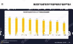   全面解读tpWalletapp的功能